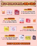 익스트림무비 - 오뚜기, 열라면+진짬뽕=열라짬뽕 출시