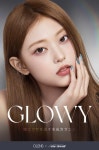 익스트림무비 - 오늘 갤러리 - 장원영 / 사쿠라 / 태연 / 뉴진스 렌즈광고 /