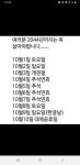 익스트림무비 - 2044년까지 살아야되는 이유