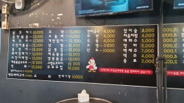 익스트림무비 - 신대방역 포장마차.. 혼술하러 왔습니다 !