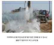 익스트림무비 - 부산 신세계 센텀시티 백화점에 스파랜드가 생긴썰 ㅋㅋㅋ