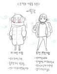 익스트림무비 - 음 오늘은 그리 춥진않네요