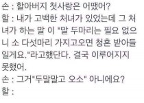 익스트림무비 - 차라리 초성퀴즈였다면