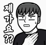 익스트림무비 - 대기업 회장님댁 요리사 클라쓰...