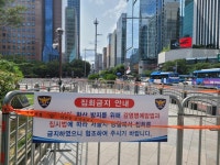 익스트림무비 - 광화문이나 서울시청, 종각 지나실 분들은 조심하세요!