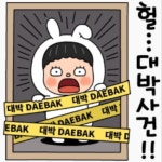 익스트림무비 - 국내 최초_서울 모든 지하철역에 생일 광고 걸릴 예정인 BTS 지민...