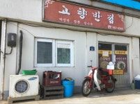 익스트림무비 - 실제로 착각할 정도의 소름돋는 사진