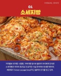 익스트림무비 - 의외로 한국이 원조인 음식9