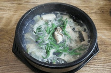 익스트림무비 - 굴국밥 생각나는 밤