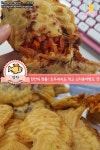익스트림무비 - 붕어빵 종류 7가지