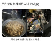 익스트림무비 - 돈은 항상 눈치 빠른 자가 번다