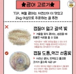 제철회·계절음식전문 현석이네 | 익스트림무비 - 제철 회 제대로 고르는 꿀팁