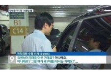 익스트림무비 - 혹시 의원님이 장애인이세요...?