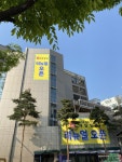 익스트림무비 - 화재가 났던 제일평화시장이 다시 문을 열 준비를 하는군요.