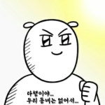 익스트림무비 - 노브랜드 버거 먹어봤어요.