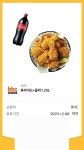 익스트림무비 - 올해도 혈액원에서 치킨선물을..