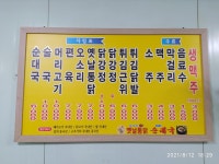 익스트림무비 - 자양동 노룬산골목시장 소문난순대국 [210812]