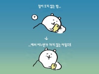 익스트림무비 - 잠이 안와요