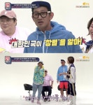 익스트림무비 - 2020년 창열이가 1997년 창열이에게...