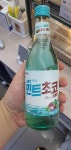익스트림무비 - 제 편의점도 들어왔어요