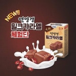 익스트림무비 - 해태 밀크 캬라멜 신상. JpG