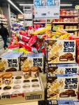 익스트림무비 - 백년짬뽕과 천년만두.