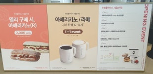 익스트림무비 - 서울숲역 앞에 투썸이 생겼습니다.