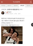 익스트림무비 - 저도 6개월만에 랩업을 ㅎㅎㅎ