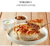 익스트림무비 - 편의점 엄식 추천합니다.