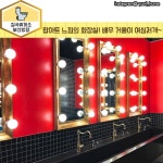 익스트림무비 - 고속도로 휴게소 예쁜 화장실 7곳