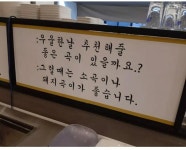 익스트림무비 - 우울한 날 추천하는 띵곡 ㅋㅋㅋㅋㅋ
