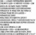 익스트림무비 - 인천 사람이면 다 아는 광고들...