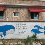 익스트림무비 - 우영우에서 소덕동으로 등장해서 화제가 되는 창원 동부마을 가봤습니다..!!