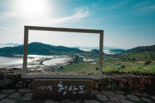 익스트림무비 - 천천히 흘러가는 푸른 섬, 청산도 여행 이야기 & 해남 대흥사 (사진 스압)