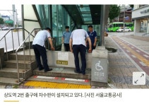 익스트림무비 - 7호선 상도역 2번 출구 미스터리 계단...