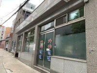 익스트림무비 - 하루 세끼 부산 밀면 후기