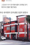 익스트림무비 - 이름은 초록빛인데 왜...