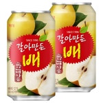 익스트림무비 - [나눔완료] 이마트24 갈아만든배 340ml