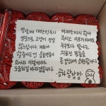 익스트림무비 - 공차 사장님들이 대구의료진에게 음료 400잔 기부했다하네요..