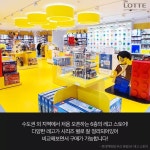 익스트림무비 - 롯데백화점 부산점 근황