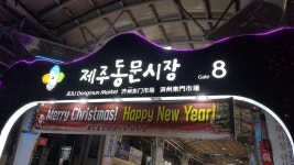 익스트림무비 - 제주도 왔습니다