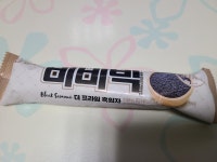 익스트림무비 - 요즘 즐겨먹는 아이스크림