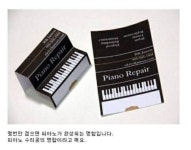 익스트림무비 - 기발한 명함 디자인...