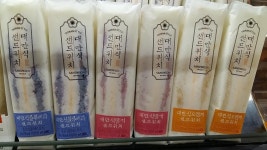 익스트림무비 - 대만식 샌드위치 3종...