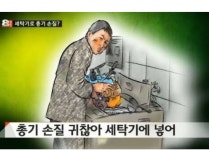 익스트림무비 - 말년병장의 총기 손질 클라쓰...