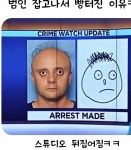 익스트림무비 - 범 인이 ㅋㅋ 글세