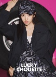 익스트림무비 - 아이브 안유진 럭키 슈에뜨 2023 S/S 화보