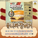 익스트림무비 - 오늘 뉴스,정보,유머 - 애플, 아이폰15 공식 페이지 추가 / 직장상사폭행 사건 후기 / 짜파게티 신상들 출시 / 진혜원 검사 페북...... 