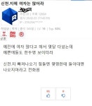 익스트림무비 - 신천지 탈출법.jpg