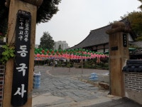익스트림무비 - 군산 여행 다녀왔습니다~02 동국사/이성당/경암동 철길마을